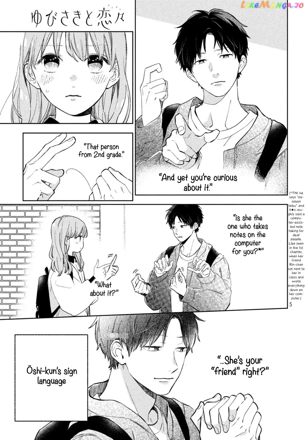 A Sign of Affection, Chapter 3 image 07